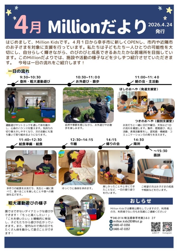R8.4月号 pages to jpg