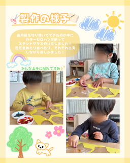 ステンドグラス